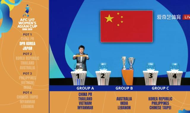 kaiyun-U17亚洲杯抽签出炉：男足与日本印尼卡塔尔同组